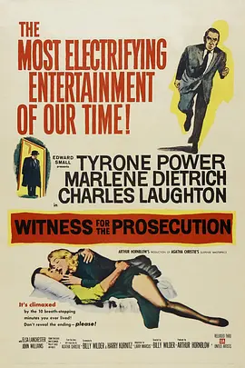 控方证人（1957）(全集)